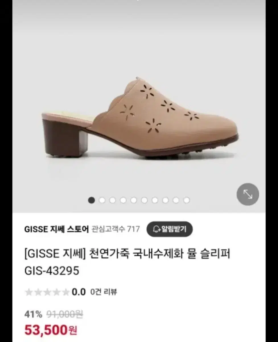 thumbnail-9